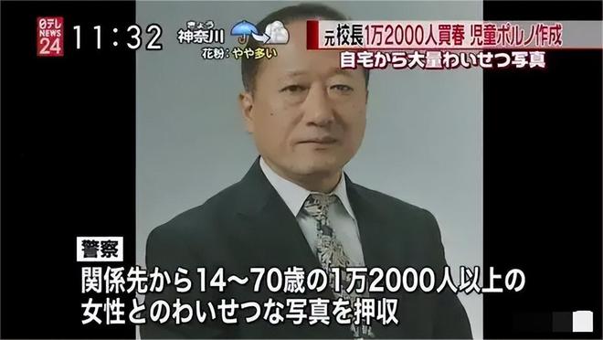 团去老挝嫖连大使馆都看不下去了开元棋牌东亚第一“性压抑”国组