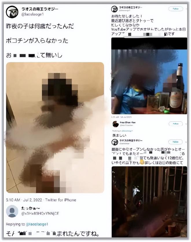 团去老挝嫖连大使馆都看不下去了开元棋牌东亚第一“性压抑”国组(图9) 团去老挝嫖连大使馆都看不下去了开元棋牌东亚第一“性压抑”国组(图9)