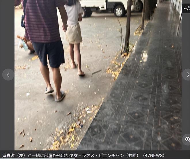 团去老挝嫖连大使馆都看不下去了开元棋牌东亚第一“性压抑”国组(图7) 团去老挝嫖连大使馆都看不下去了开元棋牌东亚第一“性压抑”国组(图7)