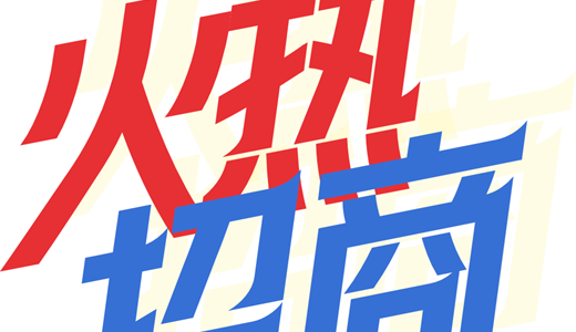 国际电商(印尼)产业博览会开元ky棋牌2025中国(图3)