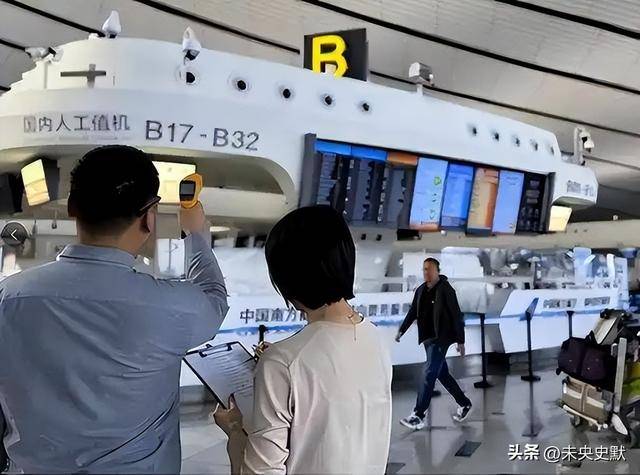 却成了“深夜避风港”？一句话点醒行业开元棋牌app旅客睡成一片大兴机场(图5)